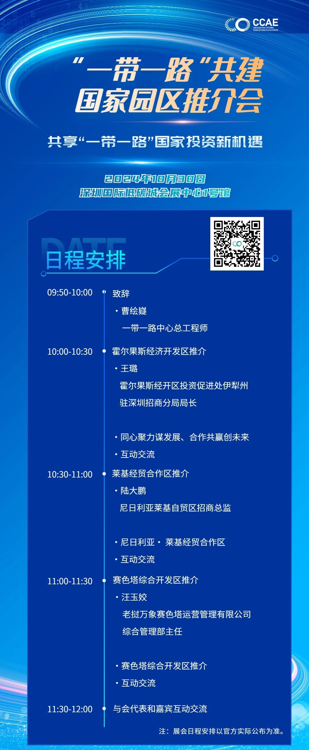 微信图片_20241031144537.jpg